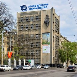 Судоходная компания «Донречфлот»